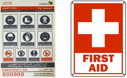 dubai sticker warning sign